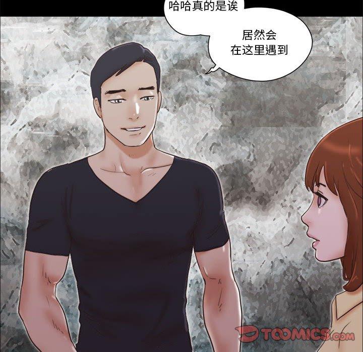 第26话 - 第74.jpg页