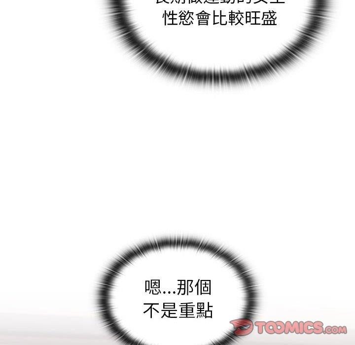 第24話 - 第84.jpg页