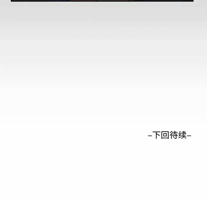第37話 - 第100.jpg页