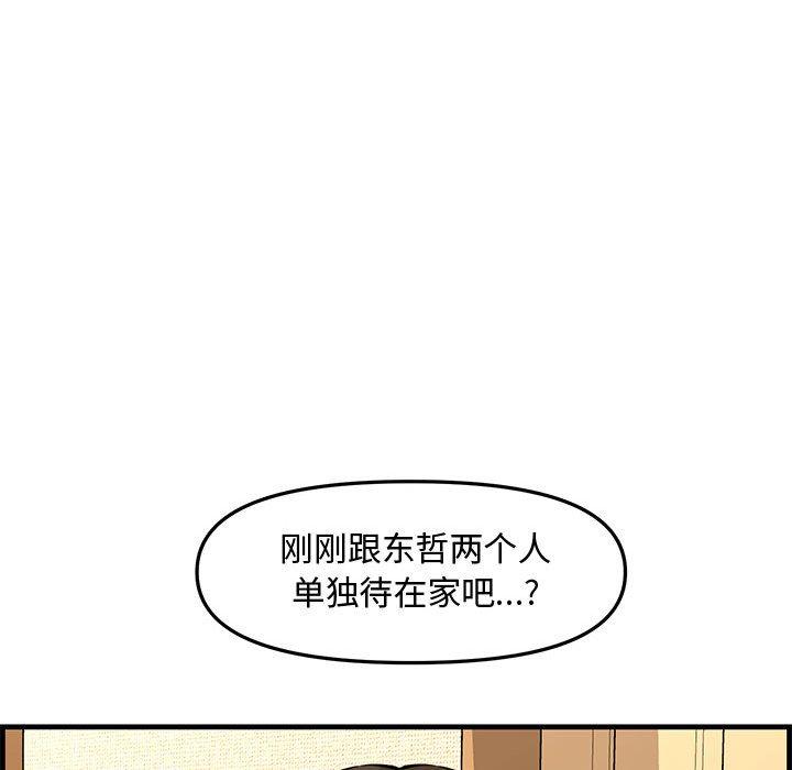 第 36 话 - 第94.jpg页