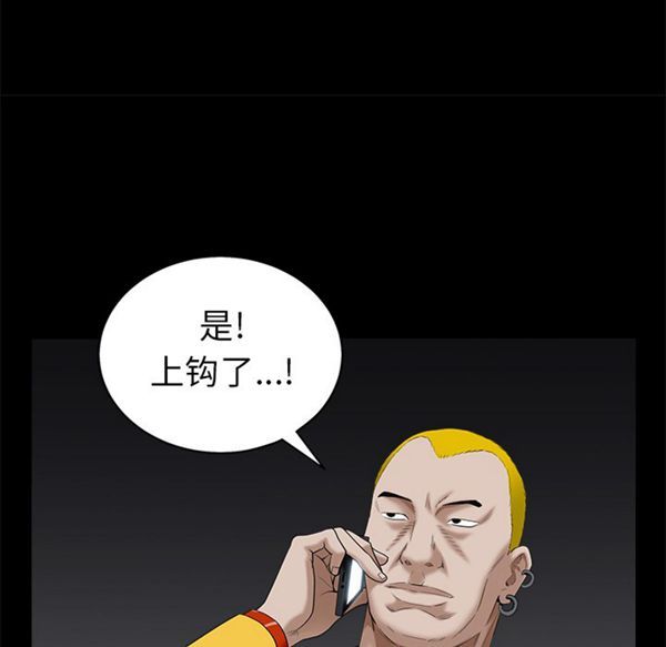 第 51 话 - 第58.jpg页