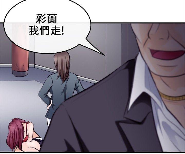 第 8 话