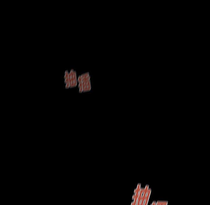 第9话 - 第101.jpg页