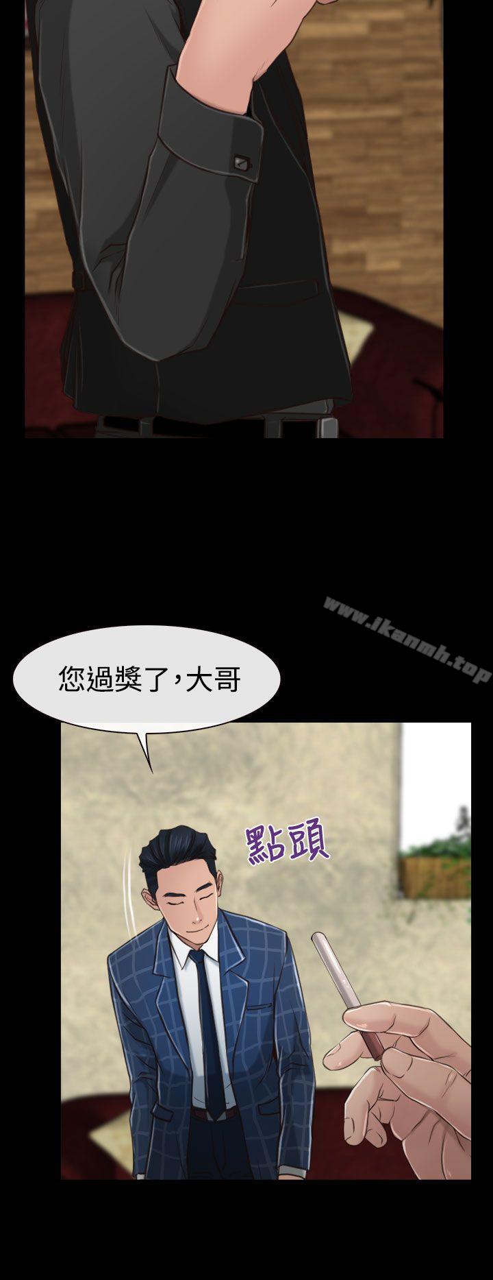 第10話 - 第10.jpg页