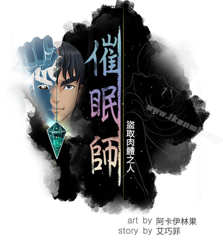 第43话 - 第10.jpg页