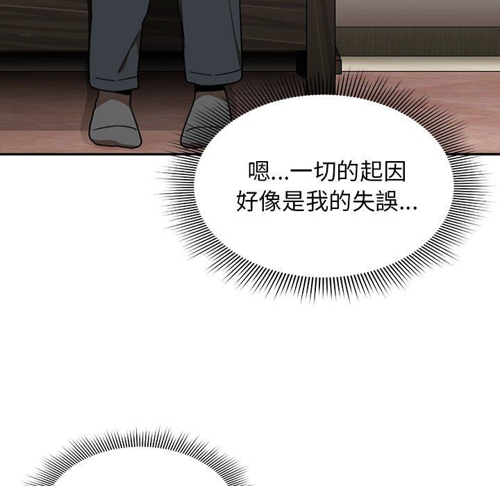 第34话 - 第80.jpg页