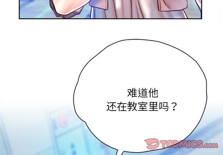 第13话 - 第3.jpg页