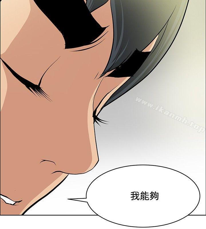 第33话 - 第16.jpg页