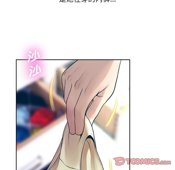 第10话 - 第24.jpg页