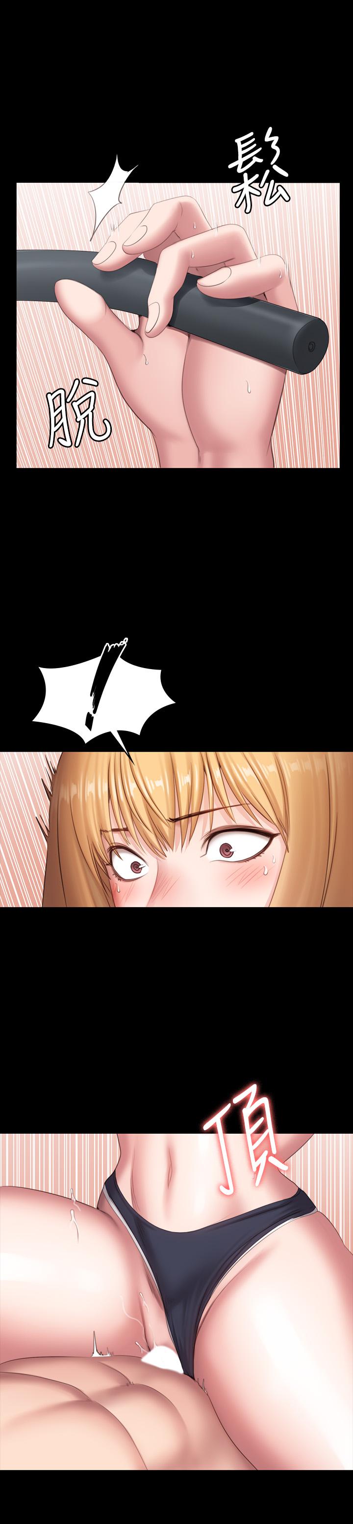 第76話-我們練點別的部位吧 - 第25.jpg页