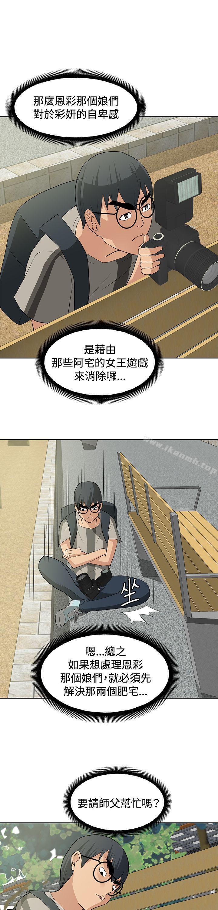 第14话 - 第8.jpg页