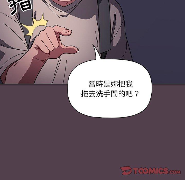 第11話 - 第27.jpg页