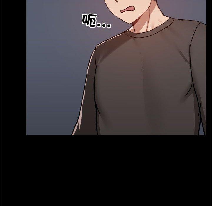 第77话 - 第91.jpg页