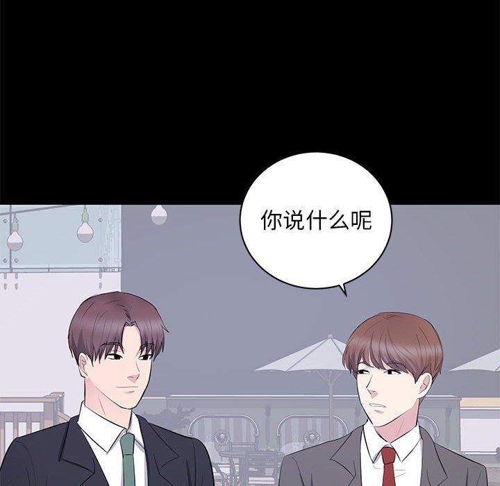 第 7 话 - 第46.jpg页