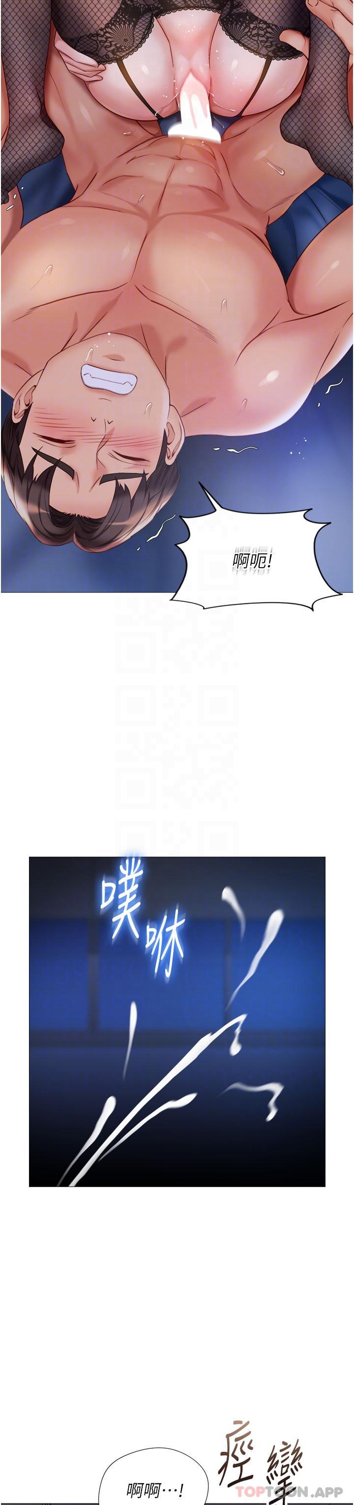 第99话-你怎么可以跟她乱来 - 第30.jpg页