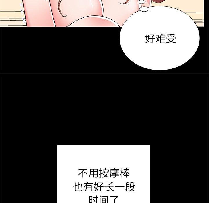 第51话 - 第52.jpg页