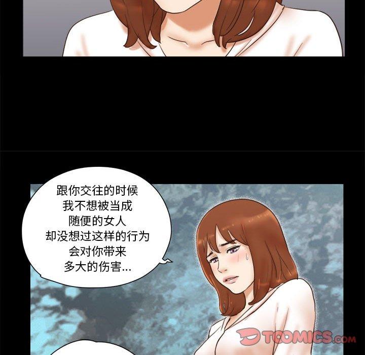 第35话 - 第44.jpg页