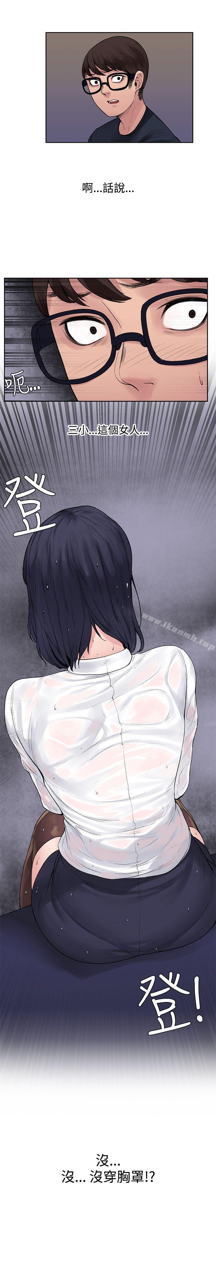 第6話 - 第22.jpg页