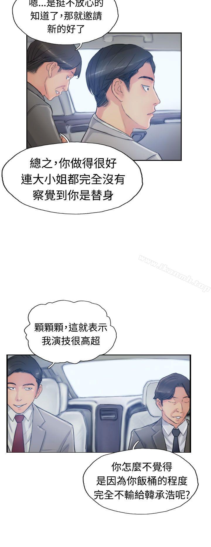 第15话 - 第18.jpg页