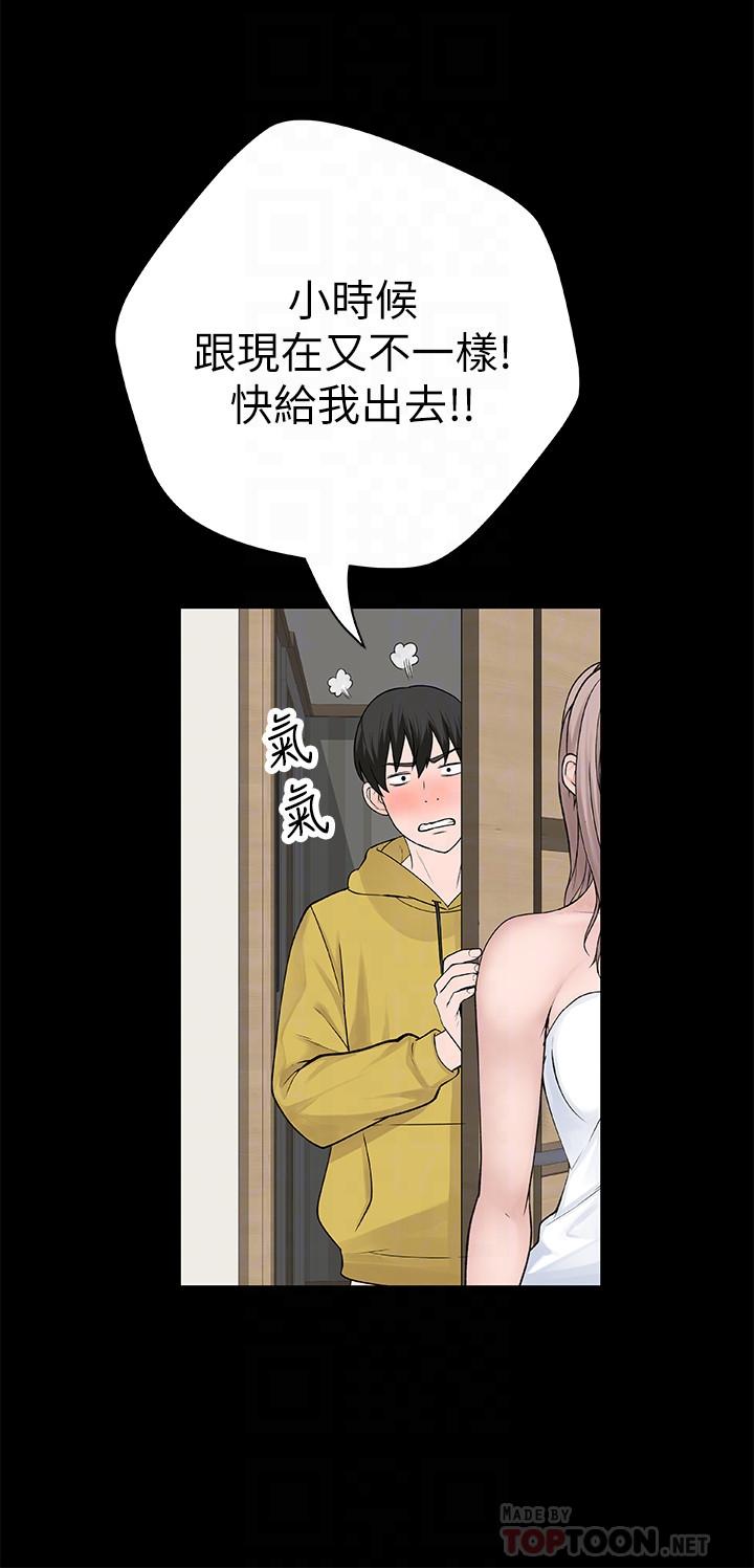 第3话-被宗翰激起慾望的纯欣 - 第9.jpg页