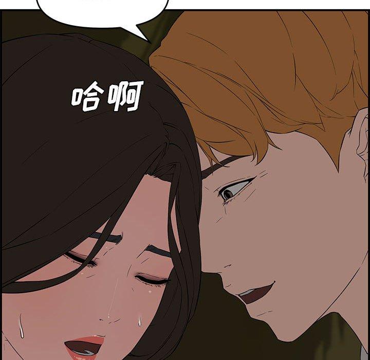 第 17 话 - 第74.jpg页