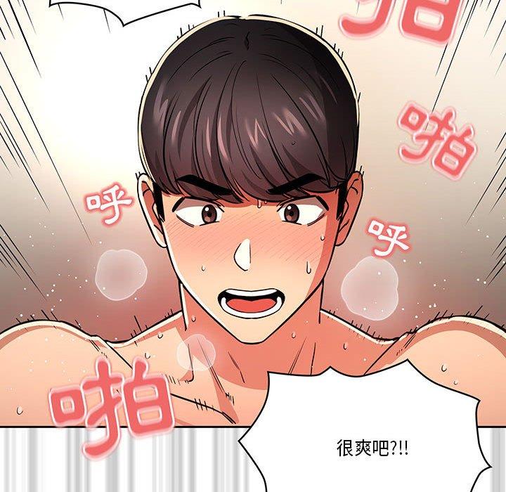 第60话 - 第62.jpg页