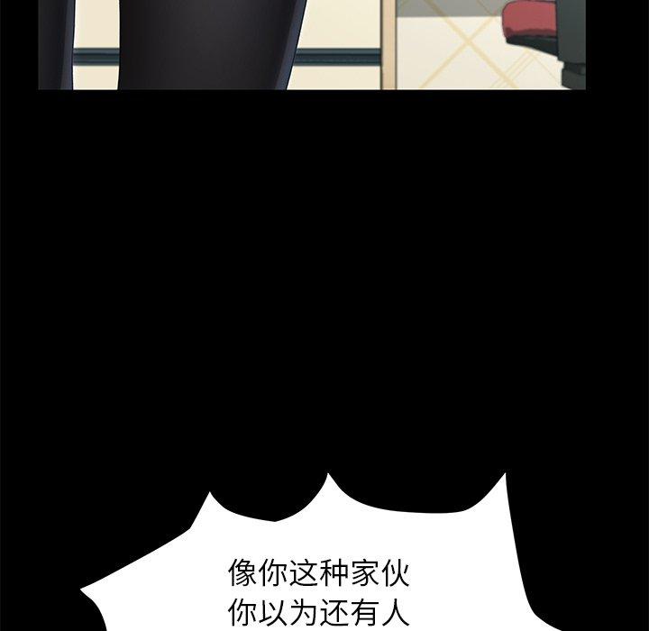 第60话 - 第135.jpg页