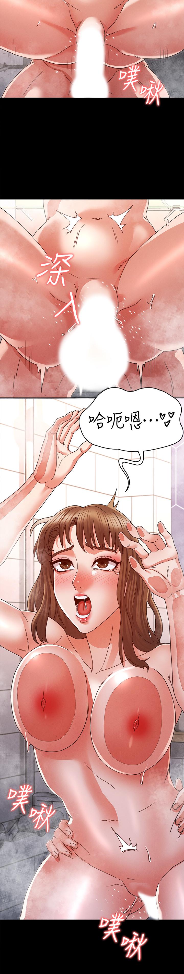 第 12 话 - 第22.jpg页