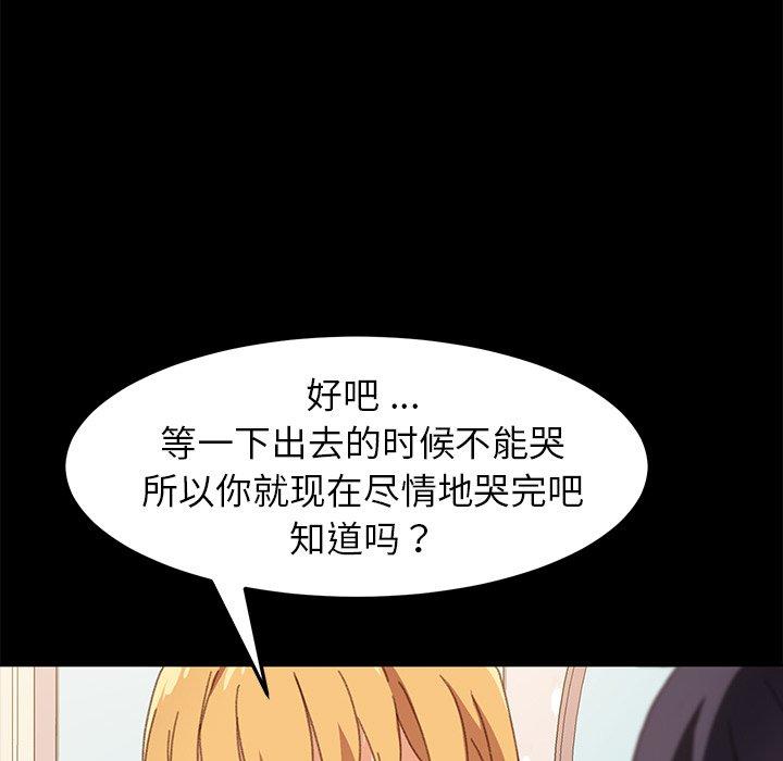 第40话 - 第7.jpg页