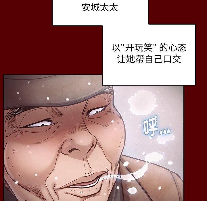 第15话 - 第75.jpg页
