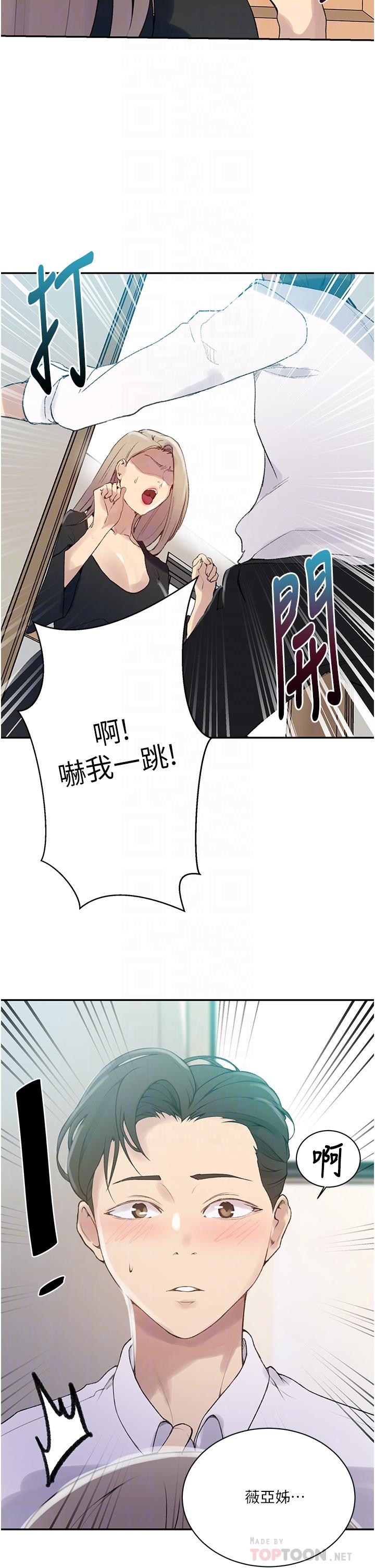 第139話-人妻藏不住的好身材 - 第16.jpg页