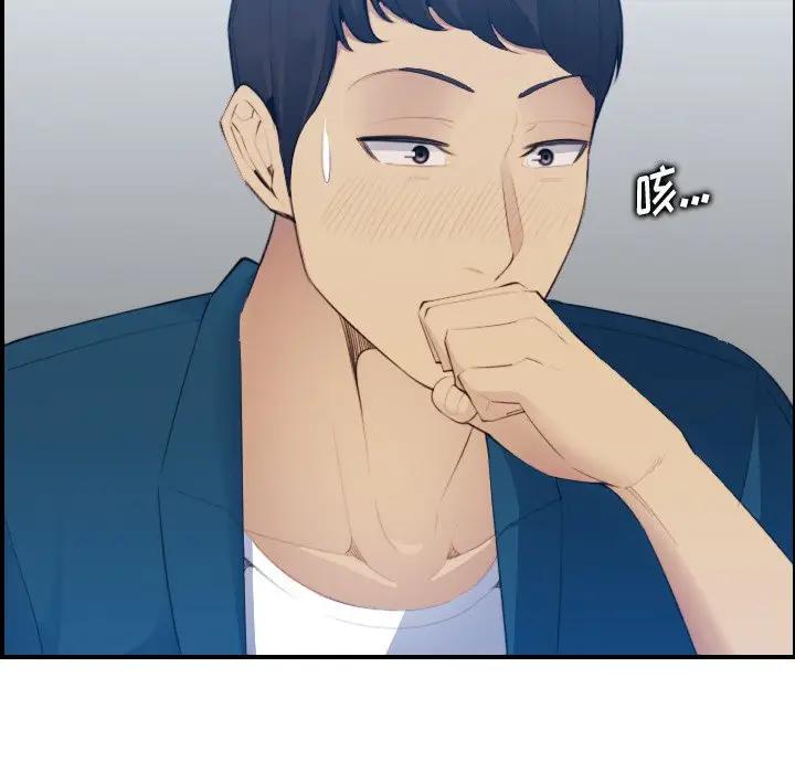 第16话 - 第22.jpg页