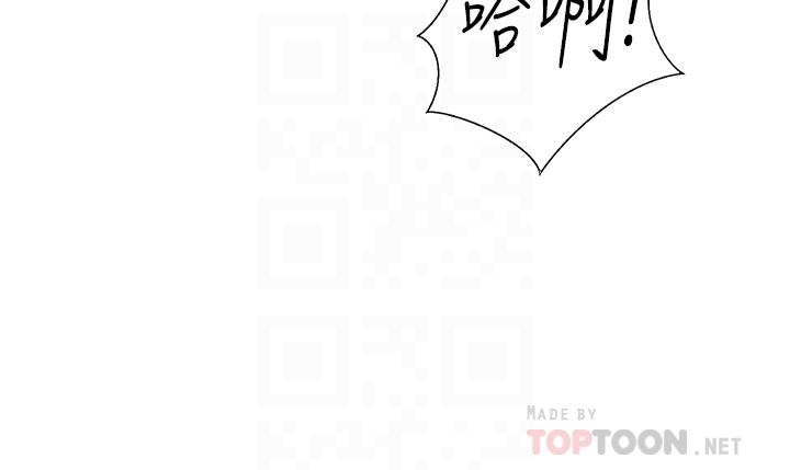 第35話-上課咯 - 第16.jpg页