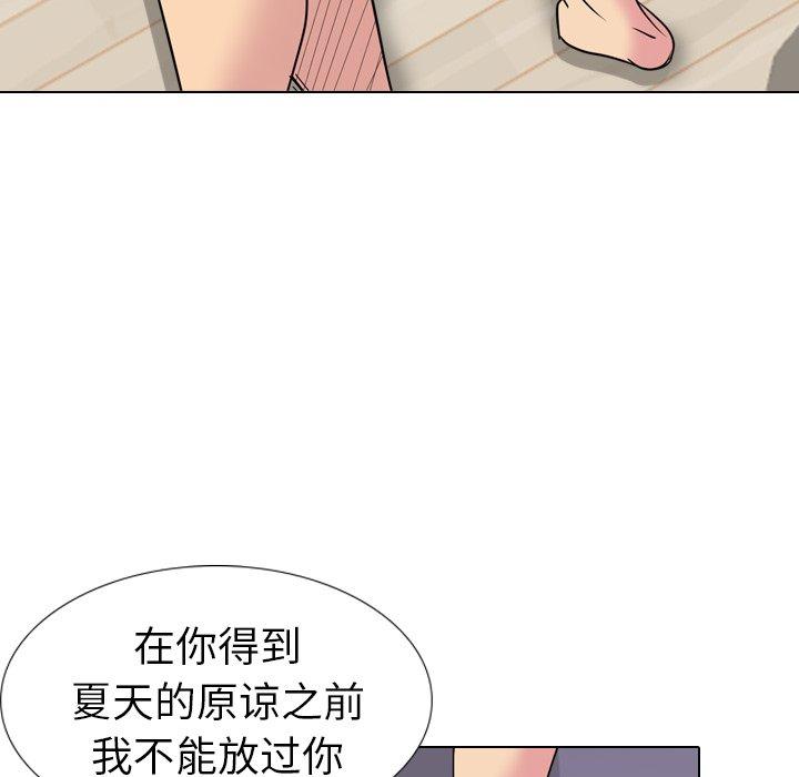 第 15 话 - 第14.jpg页
