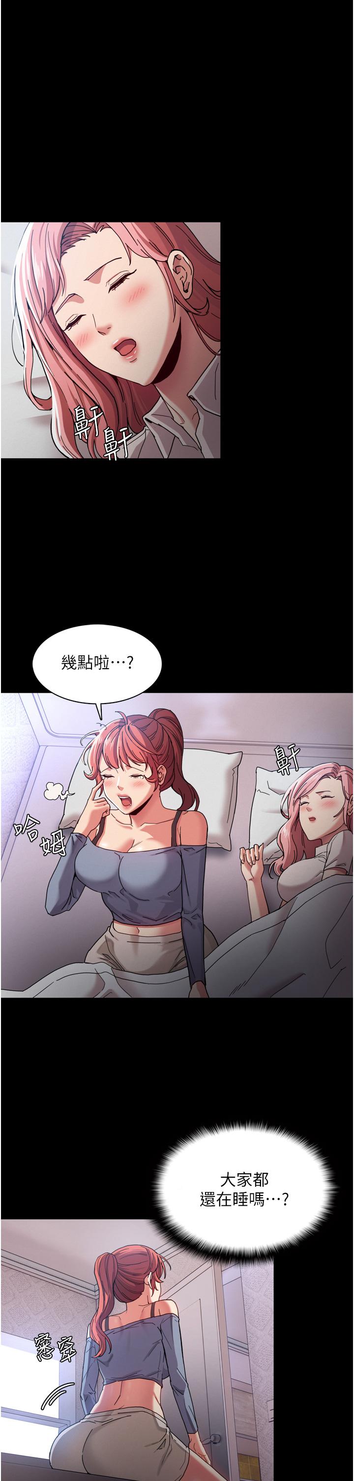 第5話-昨晚...究竟是誰 - 第30.jpg页