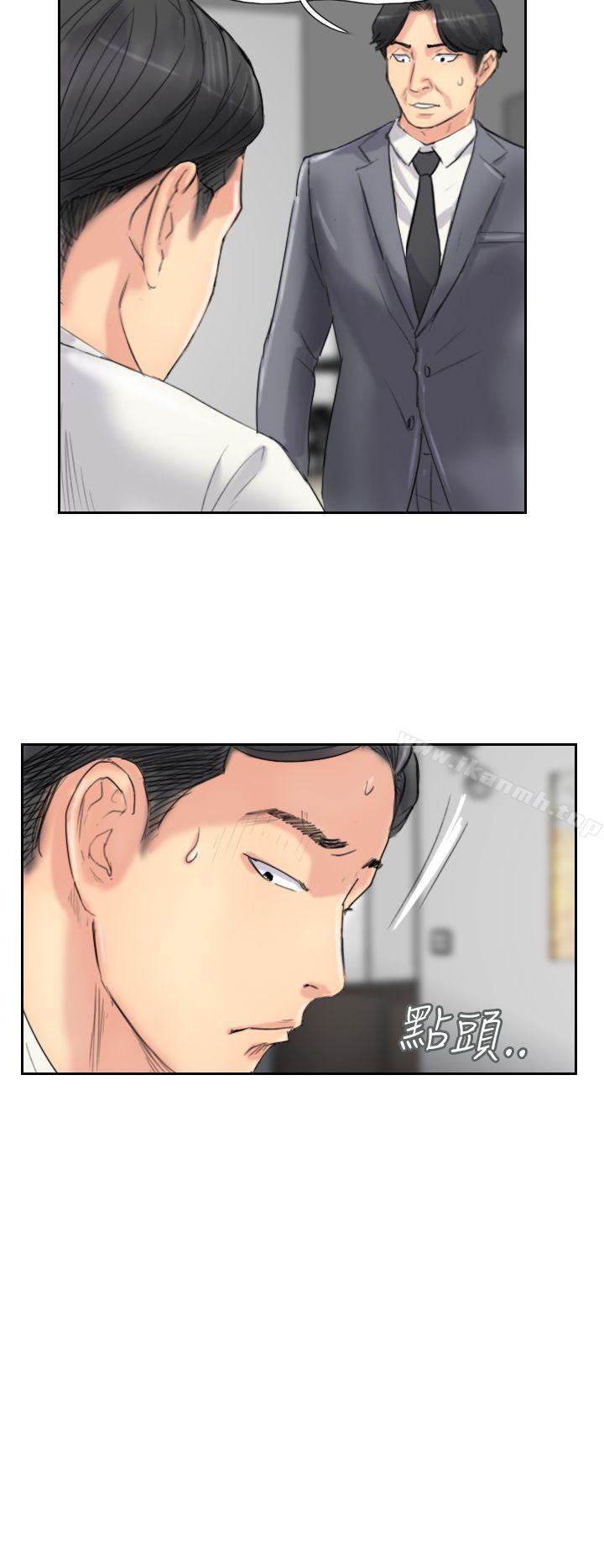 第58话 - 第8.jpg页