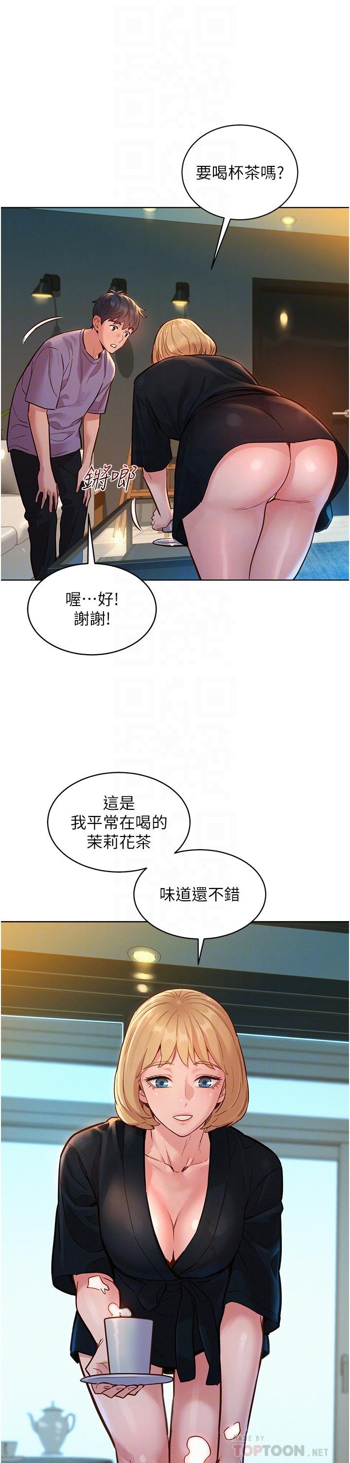 第17話-裸體模特熾熱的雙腿間 - 第6.jpg页