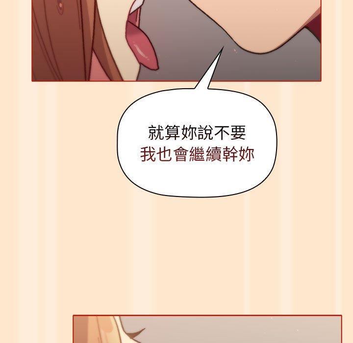 第35话 - 第113.jpg页