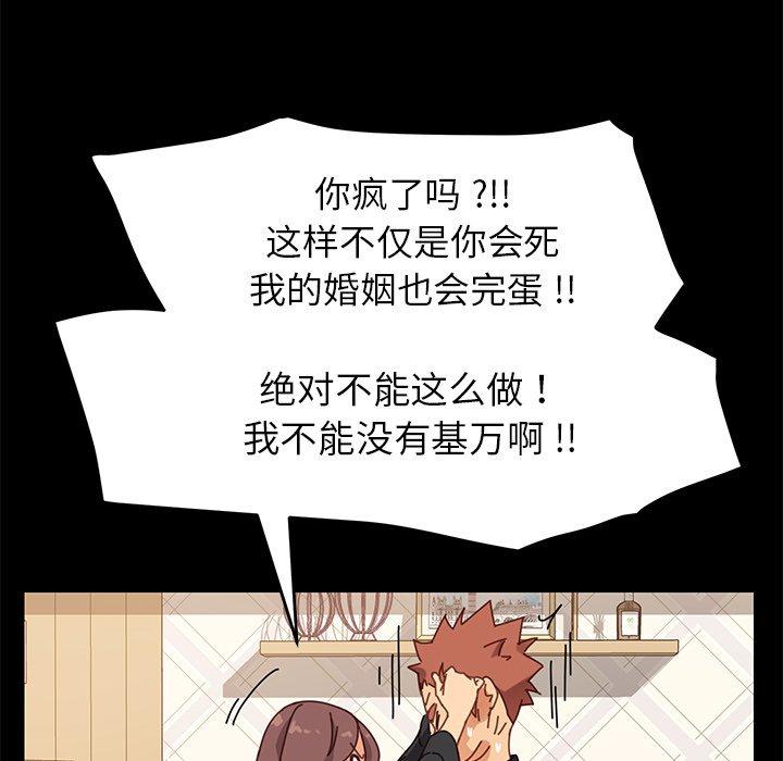 第13话 - 第170.jpg页