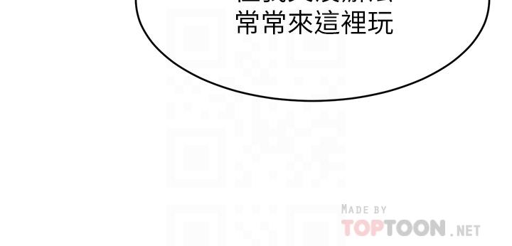 第50話-最終話-我最親愛的家人 - 第8.jpg页