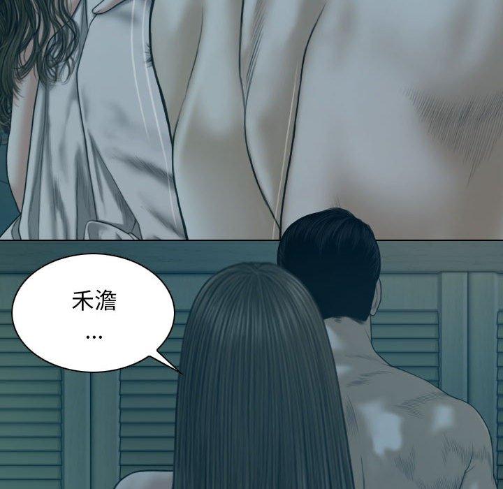 第47话 - 第85.jpg页