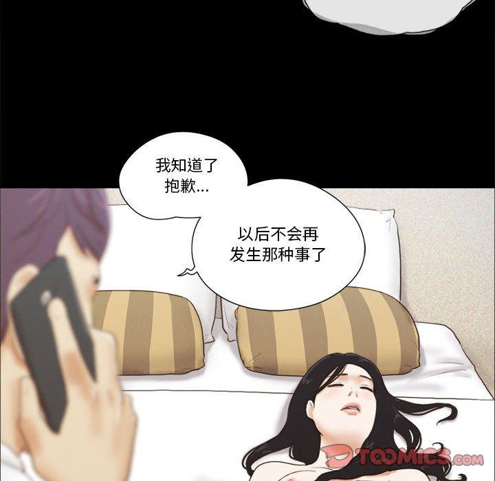 第6话 - 第70.jpg页