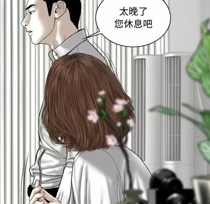 第7話 - 第23.jpg页