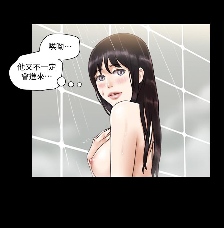 第45話-矛盾 - 第17.jpg页