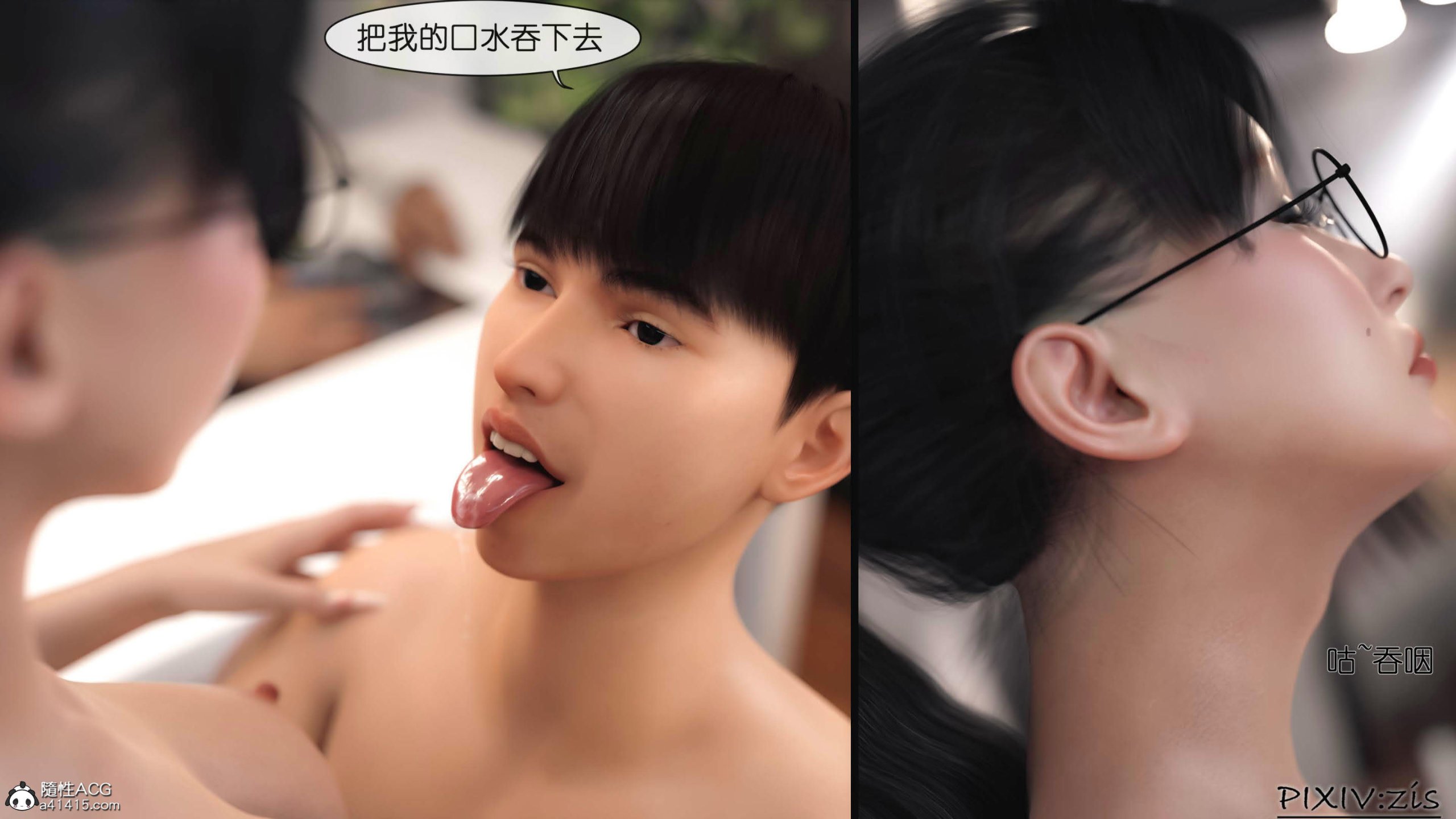 第14章 - 第13.jpg页