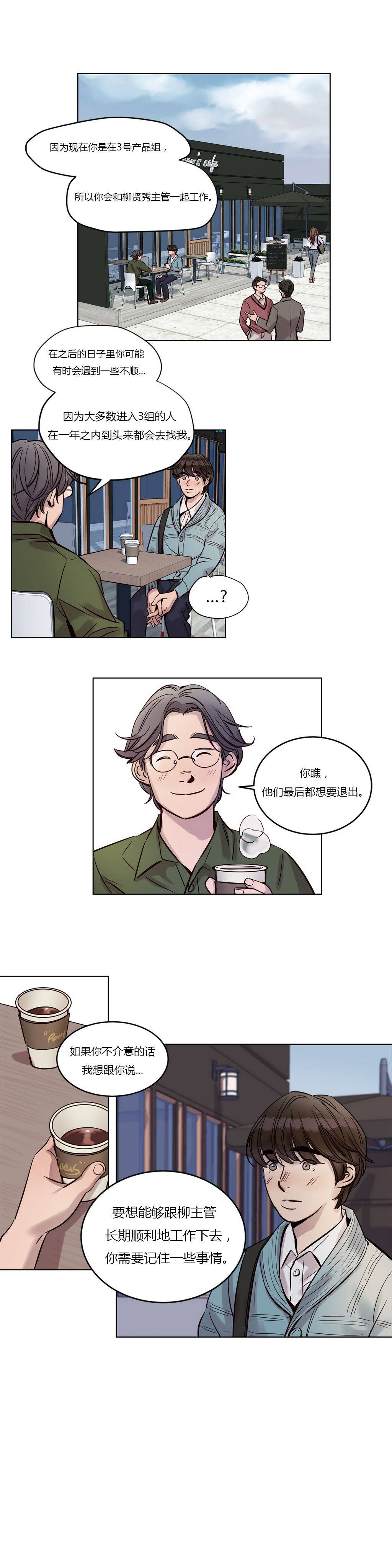 第21章 - 第2.jpg页