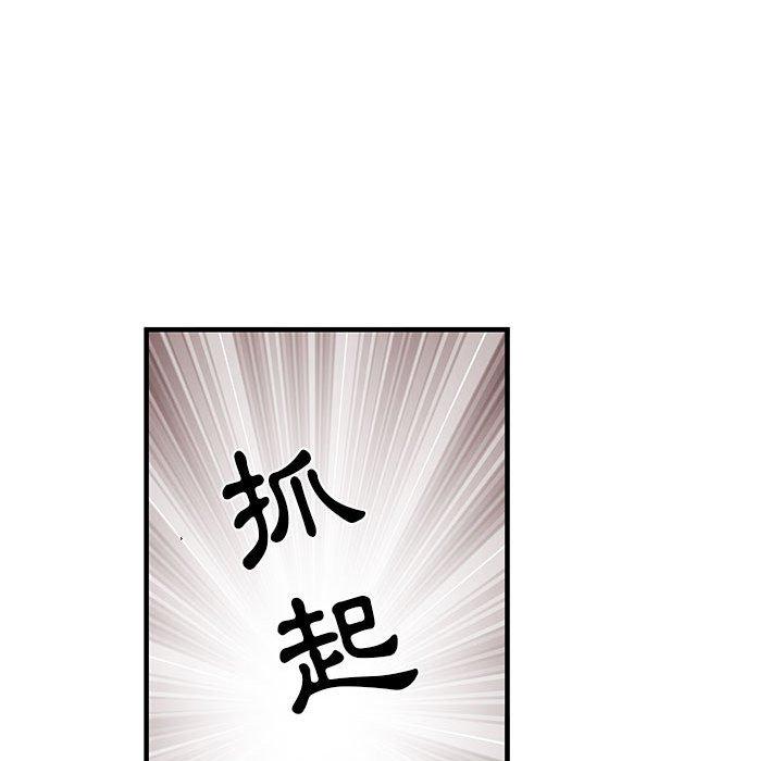 第32话 - 第97.jpg页