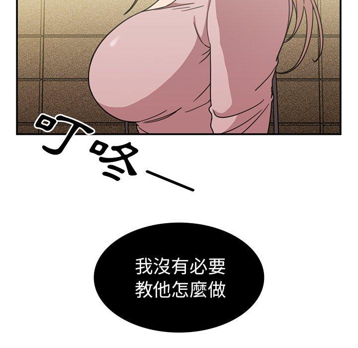 第40话 - 第52.jpg页