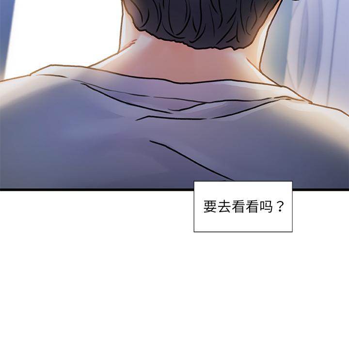 第 1 话 - 第96.jpg页