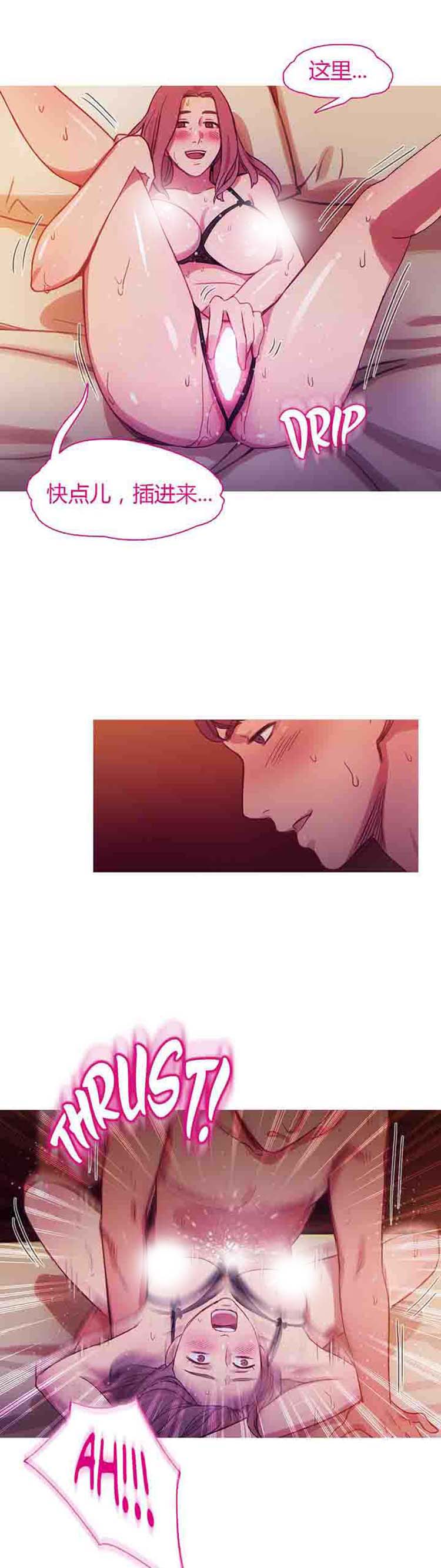 第 23 话 - 第20.jpg页